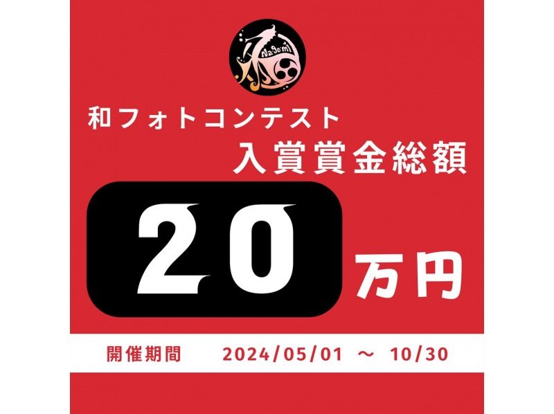 SALE！最新GoPro13当日予約大歓迎❣️ボートで快適楽々移動❤️高確率で青の洞窟へ【恩納村・１組専属体験ダイビング】写真動画魚餌付無料の紹介画像