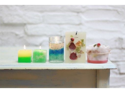 東京 勝どき キャンドル作り 4種類から1つ選べる プラン 勝どき駅より徒歩8分 プレゼントにもおすすめ アクティビティジャパン
