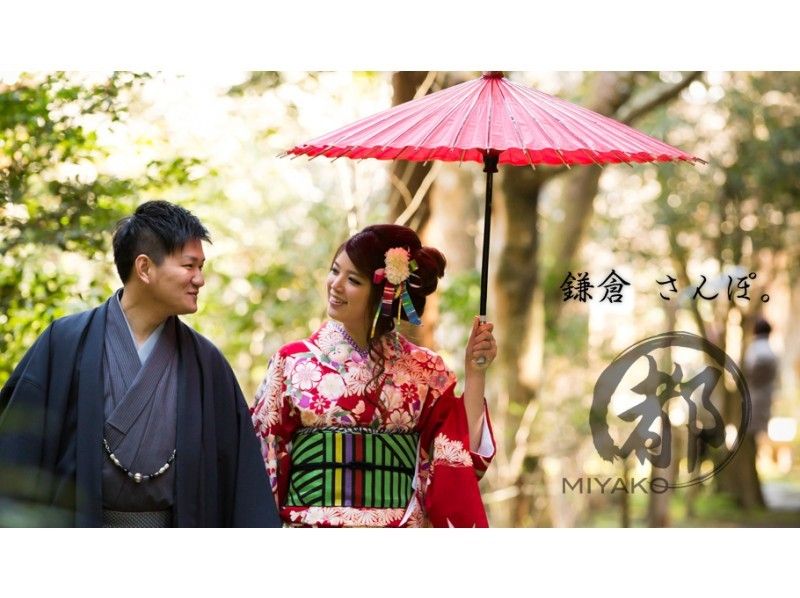 鎌倉 デート プラン 冬 婚活 デート 2回目 家 鎌倉 デート プラン 冬 婚活 デート 2回目 家