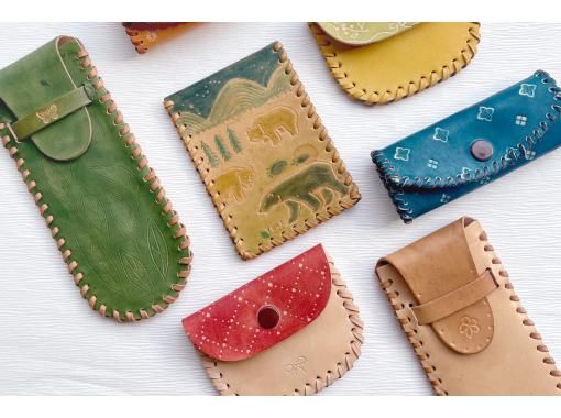 Osaka Umeda] Leather craft one day experience ☆ Handmade key case
