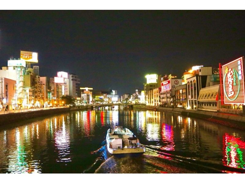 【福岡・博多】福岡の風景、夜景が美しい！中洲・博多湾クルージング（30分）の紹介画像