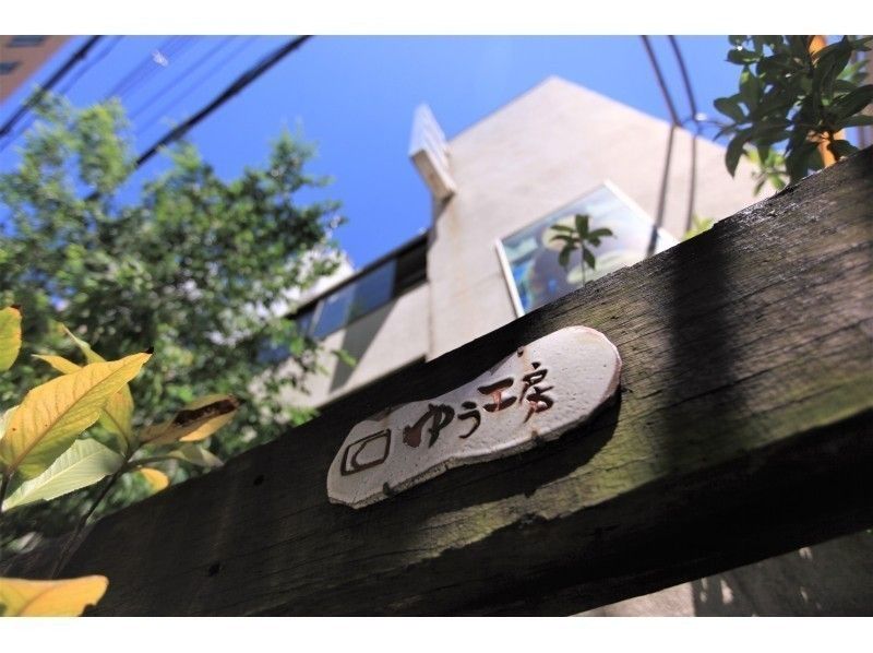 【大阪梅田】也能刻字的木雪草雕塑一日体验の紹介画像