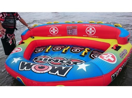 Chiba · Kamogawa】 Classic of marine sports! banana boat ♪ / 4 minutes to  choose from / 15 minutes | ActivityJapan