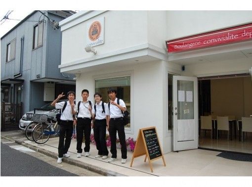 東京 世田谷区 笹塚駅から徒歩4分 パン作り教室 天然酵母パン 1回完結体験クラス 初心者歓迎 アクティビティジャパン 東京 世田谷区 笹塚駅から徒歩4分 パン作り教室 天然酵母パン 1回完結体験クラス 初心者歓迎 アクティビティジャパン