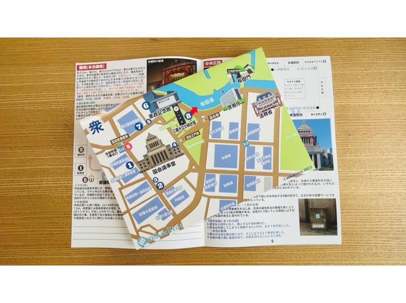 【東京・永田町】国会議事堂&永田町おさんぽツアーの紹介画像