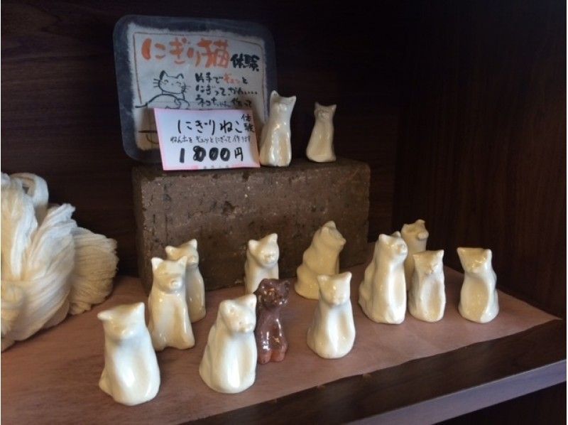[奈良陶瓷艺术体验]让我们在Shigaraki土壤中制作一个可爱的“Nigirineko”の紹介画像