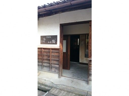 長野 千曲 戸倉駅より徒歩2分 湯のみ 好きな器を作ろう 手ねびり アクティビティジャパン 長野 千曲 戸倉駅より徒歩2分 湯のみ 好きな器を作ろう 手ねびり アクティビティジャパン