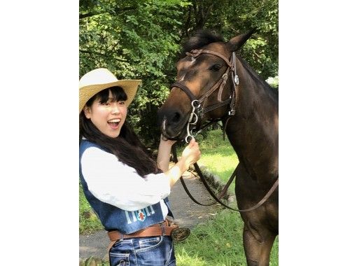 【東京・日野】ホーストレッキング ♪ 60分とマリヤのお手入れゆっくりTeaTime・お散歩コース 【東京・日野】ホーストレッキング ♪ 60分とマリヤのお手入れゆっくりTeaTime・お散歩コース