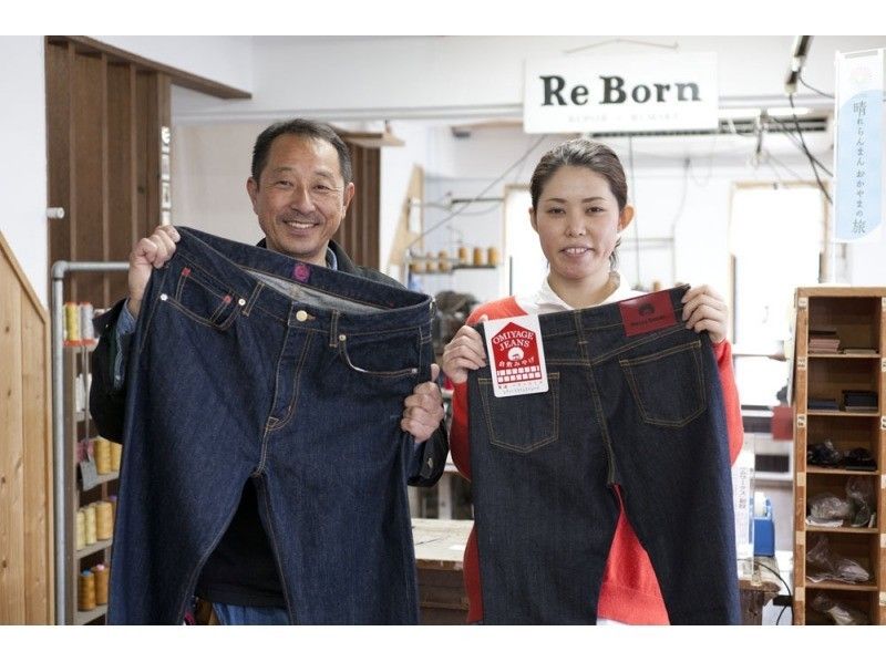 【岡山・倉敷】ブランド＜DENIM WORKS＞の直営ショップでジーンズ作り体験