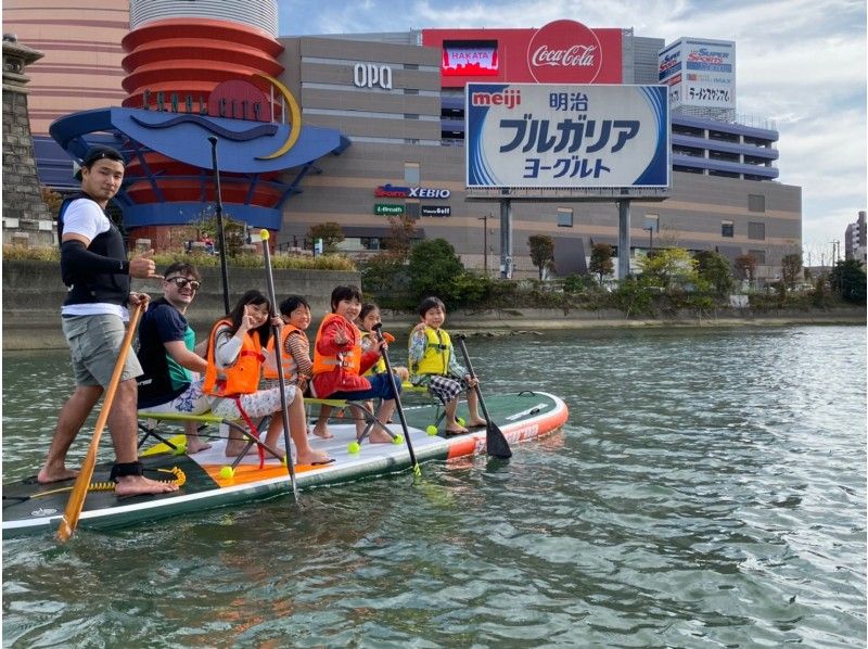 【福岡・西中洲・SUP】みんなで水辺でワイワイ！大型SUP（6人乗りボード）を貸切で楽しもう。の紹介画像