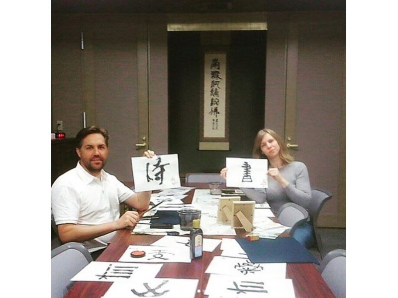 ★Eligible for nationwide travel support coupons★ [Ishikawa/Kanazawa] A calligraphy art workshop to prepare your mind. Enjoy an extraordinary experience at a temple just a 5-minute walk from Kenrokuenの紹介画像