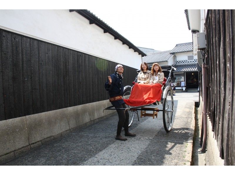 [Okayama / Kurashiki] Feel free to visit the beauty district! Sightseeing guided tour by Rickshaw (30-minute charter course)の紹介画像