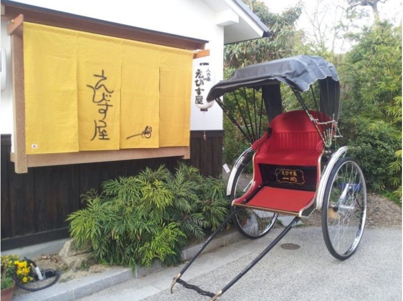 [Okayama / Kurashiki] Carefully go around Kurashiki! A sightseeing guided tour with a Rickshaw (60-minute charter course)の紹介画像