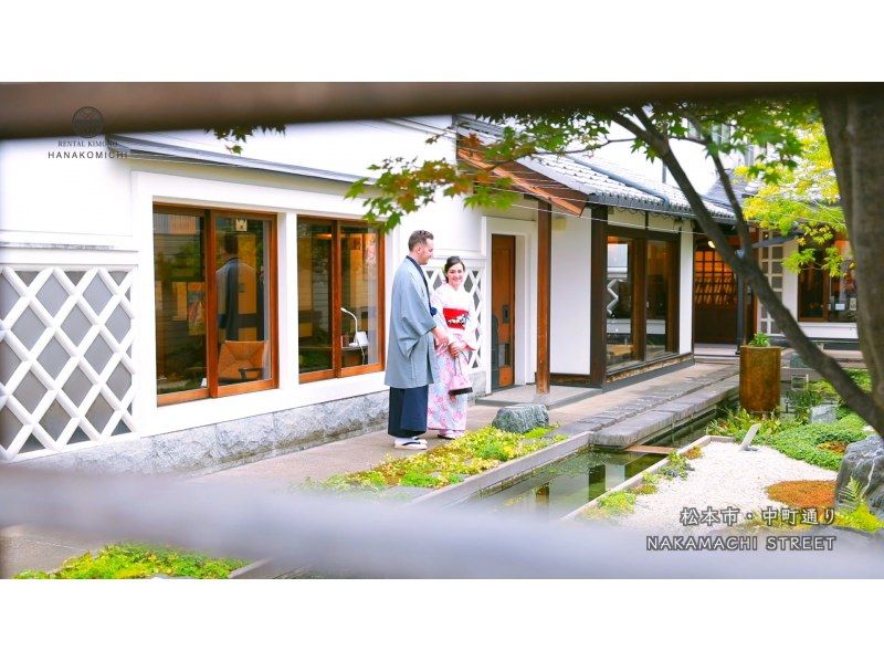 [Nagano/Matsumoto] 7-hour yukata/kimono rental course! Only for couples!