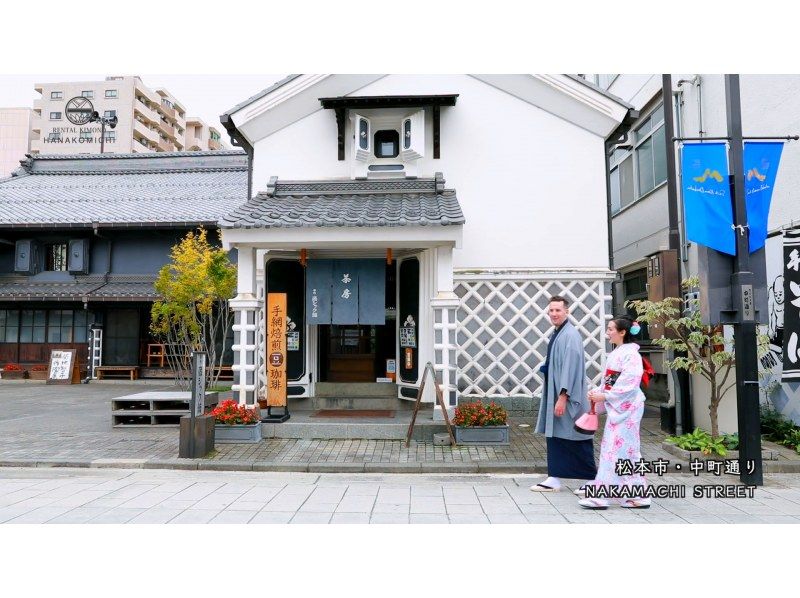 [Nagano/Matsumoto] 7-hour yukata/kimono rental course! Only for couples!