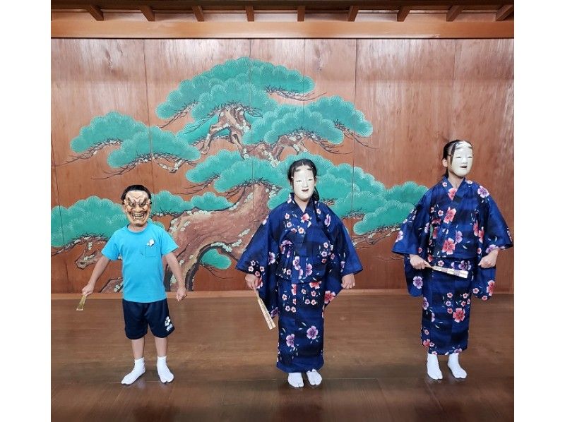 [Fukuoka ・ Fukuoka City] 650 Year Experience of traditional Noh cultureの紹介画像