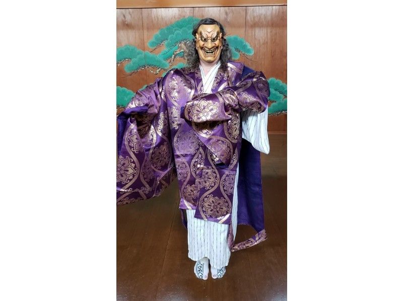 [Fukuoka ・ Fukuoka City] 650 Year Experience of traditional Noh cultureの紹介画像