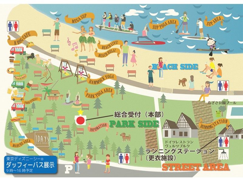 ★9/28（土）限定★【滋賀・琵琶湖】MIKA先生とSUP Yogaしよう！！の紹介画像