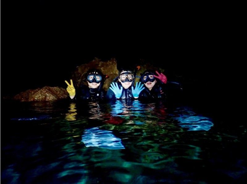 [โอกินาว่า / ท้องฟ้าเต็มไปด้วยดวงดาว & Noctiluca / ดำน้ำตื้นตอนกลางคืน] กฎบัตรถ้ำสีฟ้า ★ ภาพถ่ายและวิดีโอยอดนิยมของ GoPro ฟรี ★ คู่มือท้องถิ่นโอกินาว่าที่เชื่อถือได้ ★ บทวิจารณ์และความพึงพอใจด้านภาพถ่าย No1の紹介画像