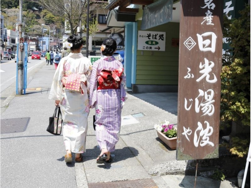 Tochigi Prefecture Nikko City Kinugawa Hot spring Kimono with Rental