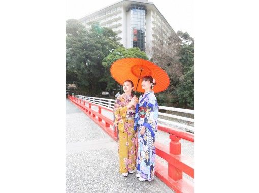神奈川 箱根 温泉地を着物で散策 着物レンタル スタンダードコース 全部込み 箱根湯本駅直ぐ Activityjapan 神奈川 箱根 温泉地を着物で散策 着物レンタル スタンダードコース 全部込み 箱根湯本駅直ぐ Activityjapan