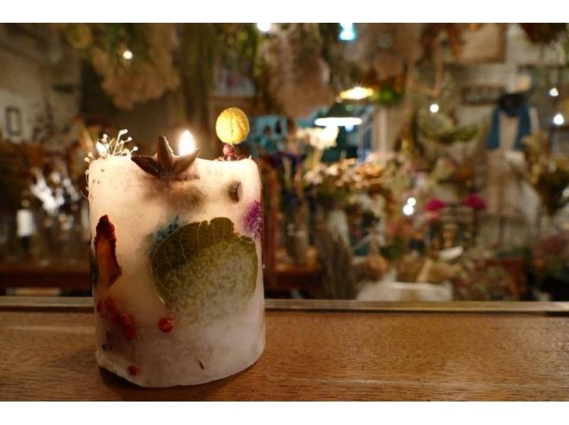 [名古屋-Chikusa Ward]計劃在世界上製作一個室內“植物蠟燭”の紹介画像