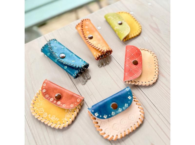 【도쿄 아오야마】 가죽 공예 하루 체험 ☆ 키 케이스 · 펜 케이스 · 패스 케이스 · 동전 케이스를 수제 ♪の紹介画像