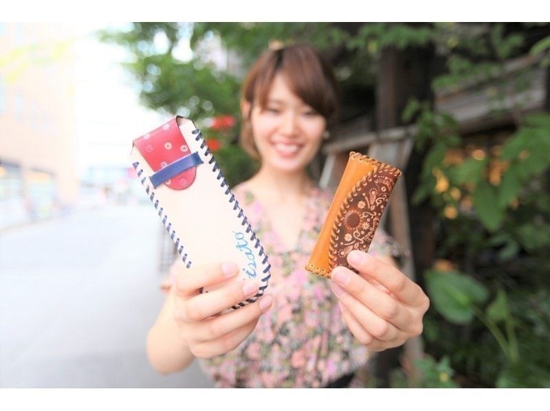 【名古屋栄】レザークラフト一日体験☆キーケース・ペンケース・パスケース・コインケースを手作り♪の紹介画像