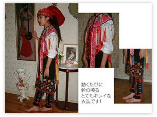 京都 伏見 着物 衣装レンタル 自由散策ok 写真撮影もできる アジア民族衣装プラン アクティビティジャパン
