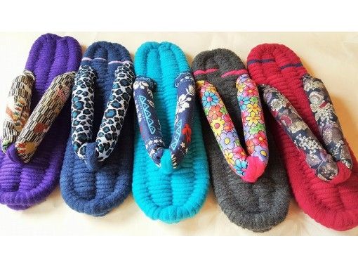 神奈川 横浜 さくらん おしゃれな布ぞうり づくり体験 女性割引あり アクティビティジャパン 神奈川 横浜 さくらん おしゃれな布ぞうり づくり体験 女性割引あり アクティビティジャパン