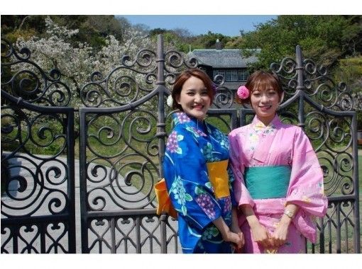 神奈川県の華麗に変身の予約 日本旅行 オプショナルツアー アクティビティ 遊びの体験予約