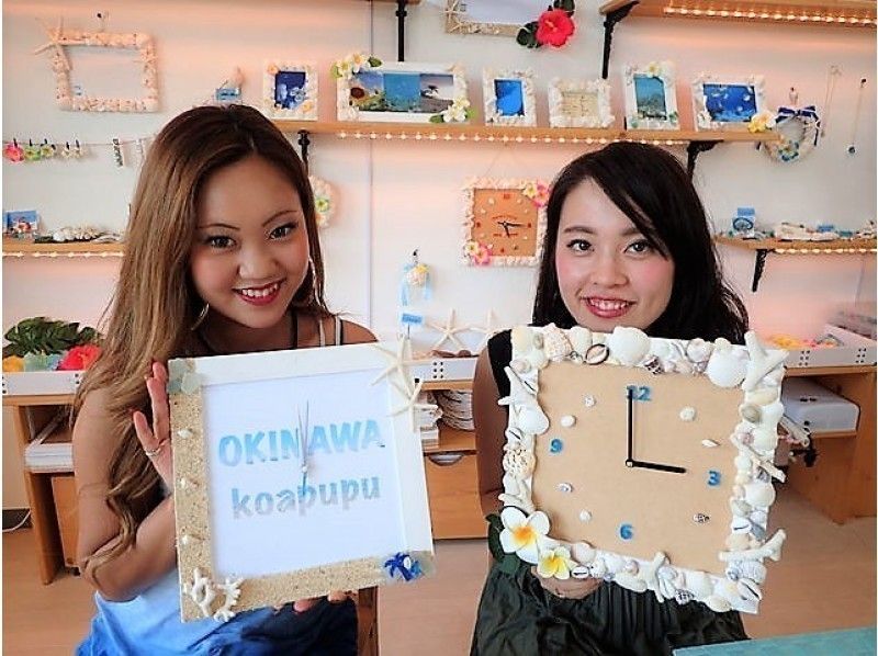 [Okinawa Kadena] clock handmade experience! Use original frame! 