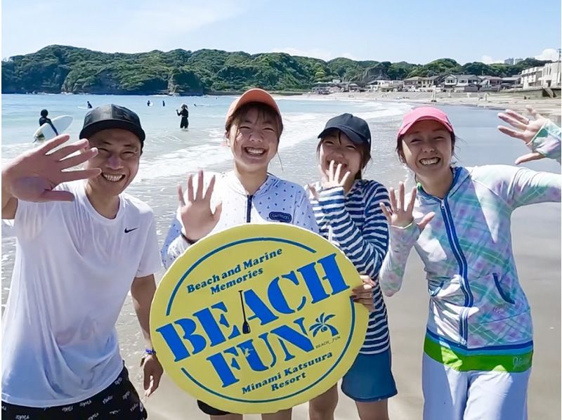 [千葉·Katsuura City South】適合初學者！ SUP體驗小組在漂亮的海灘上の紹介画像