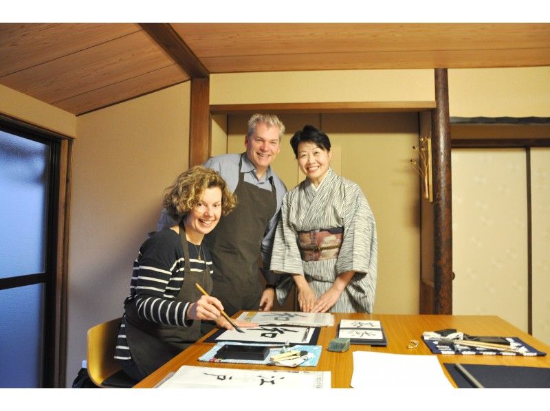 【 京都 ·东山】在Kyomachiya的书法经验♪の紹介画像