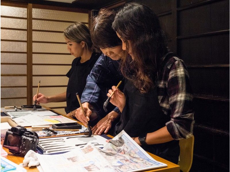 [Kyoto / Higashiyama] Beginners and children are welcome to experience "calligraphy" at Kyomachiya! 3 minutes walk from Higashiyama stationの紹介画像