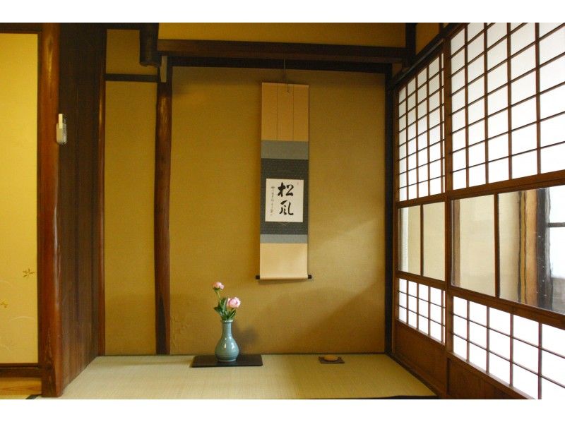 [京都·Higashiyama]在Kyomachiya的茶道體驗♪の紹介画像
