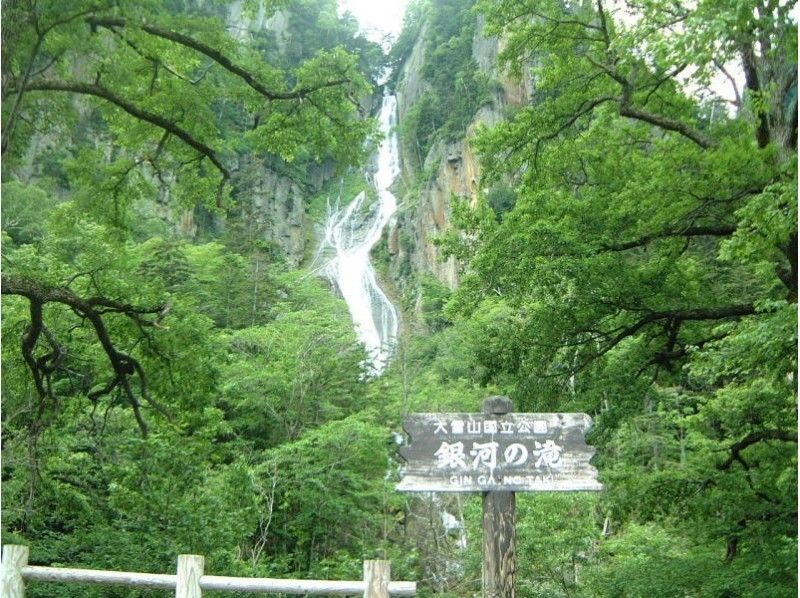 [北海道/道东]包租出租车“道东地区观光计划（阿寒湖/玛舒湖/ us路/网走/知床）”（1天课程）の紹介画像