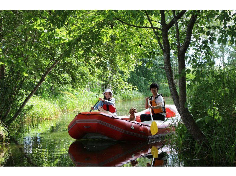 [Hokkaido ・ Niseko】 Niseko in summer! laid back Rafting Tour ♪ It is a loan and pets are OK!の紹介画像