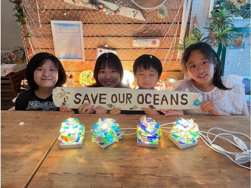 [Hyogo/Kobe] Making a marine glass lampshade! ☆Beginners and children welcome☆Enjoy the world of Seaborn Art!の紹介画像