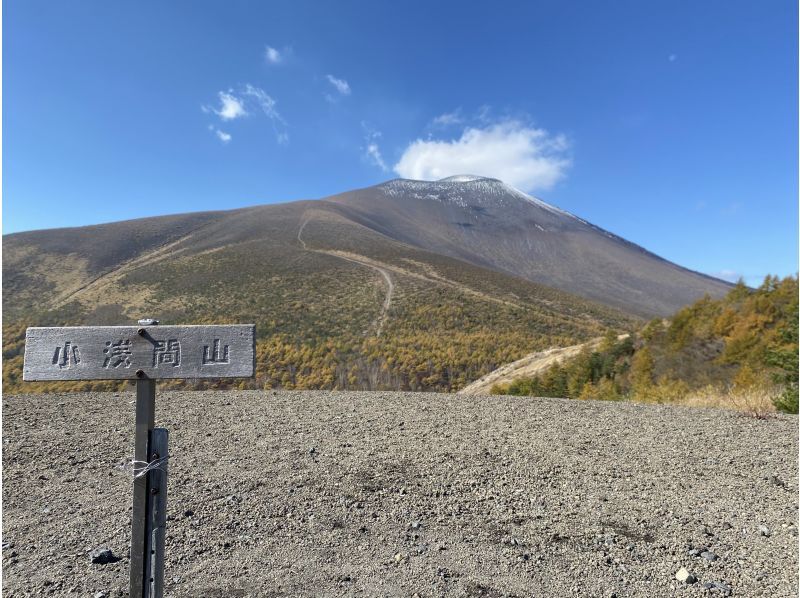 長野・軽井沢】大迫力の浅間山と絶景パノラマ！浅間山麓ネイチャー