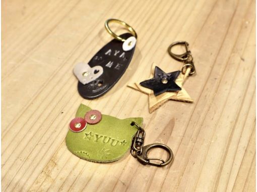 愛知 名古屋 靴職人のレザークラフト教室 革のキーホルダーシリーズ アクティビティジャパン 愛知 名古屋 靴職人のレザークラフト教室 革のキーホルダーシリーズ アクティビティジャパン