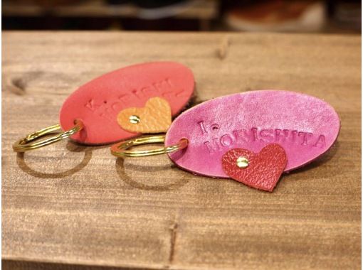 愛知 名古屋 靴職人のレザークラフト教室 革のキーホルダーシリーズ アクティビティジャパン