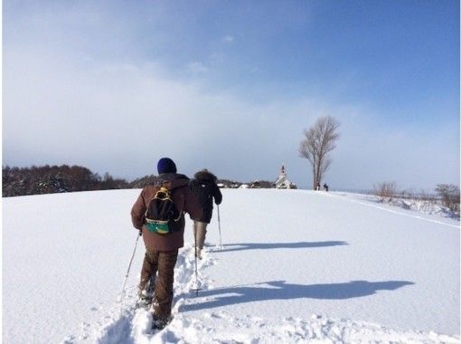 【北海道・札幌】1番人気！北海道満喫スノーシュートレッキング～送迎・食事・温泉付きお得プラン