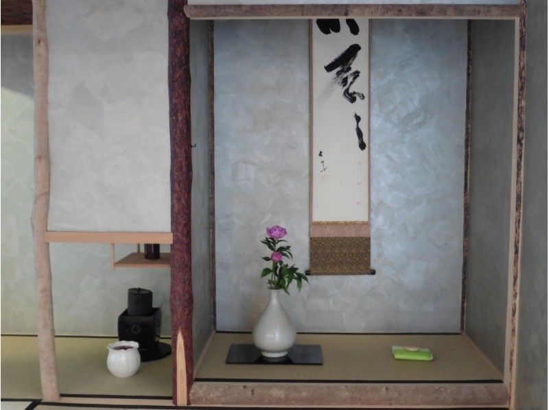 [โตเกียว・ Futako Tamagawa] เพลิดเพลินไปกับประสบการณ์การดื่มชาต้นตำรับกับ kaiseki ชาดั้งเดิม traditionalの紹介画像