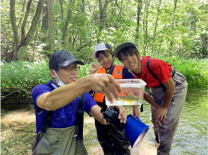 【北海道・斜里川】お子様人気No1！ 大自然の中で魚を捕まえよう「斜里川さかな捕り」の紹介画像