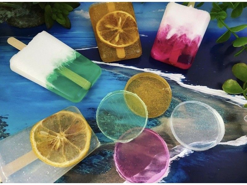 [Kyoto ・ Karasuma] Let's make a cute ice lolly soapの紹介画像