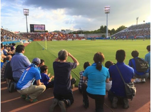 横浜 三ツ沢上町 ウォーミングアップ見学付き 横浜fcサッカー観戦 ニッパツ三ツ沢球技場 アクティビティジャパン