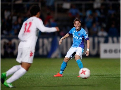 横浜 三ツ沢上町 ウォーミングアップ見学付き 横浜fcサッカー観戦 ニッパツ三ツ沢球技場 アクティビティジャパン