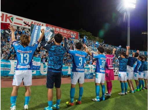 横浜 三ツ沢上町 ウォーミングアップ見学付き 横浜fcサッカー観戦 ニッパツ三ツ沢球技場 アクティビティジャパン