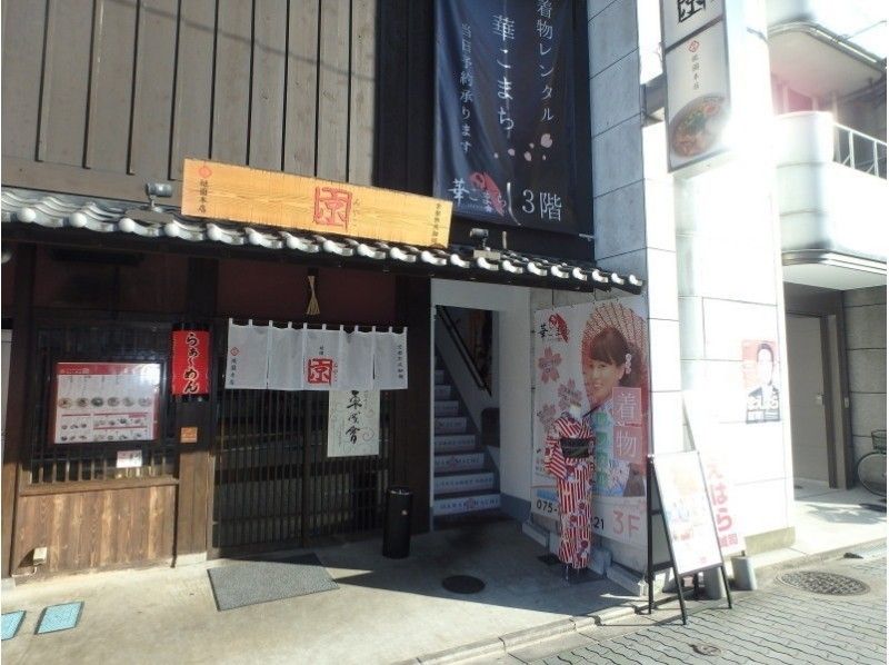 [京都八坂神社]和服租賃“紀念照片計劃”可以留下帶照片的和服的紀念館！伴隨射擊人員！の紹介画像
